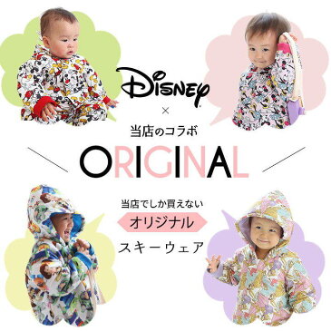 ディズニー スキーウェア ジャンプスーツ ベビー 冬 中綿カバーオール 男の子 女の子 アウター つなぎ 70cm 赤ちゃん Disney 秋冬 トイストーリー4 ディズニープリンセス キャラクター ミッキーマウス ミニーマウス 防寒 スノーコンビ 新生児 1歳 6ヶ月