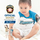 P10倍☆北海道日本ハムファイターズ 半袖パジャマ上下 ベビー キッズ 日ハム プロ野球 オフィシャルグッズ ホーム ビジター 白 ホワイト 子供 ボーイズ ガールズ スポーツ ユニセックス 寝間着 部屋着 ルームウェアの商品画像