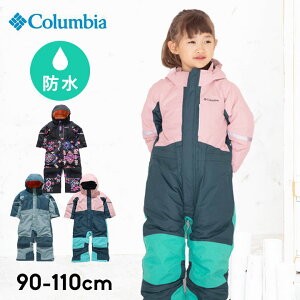 コロンビア Columbia ベビー キッズ スキーウェア つなぎ 男の子 女の子 中綿入り 撥水 90cm 100cm 110cm スノーカバーオール ネイビー ブルー サックス ピンク 保育園 幼稚園 外遊び 雪遊び