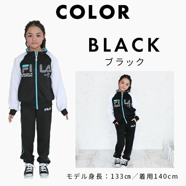 フィラ ジャージ 上下セット 女の子 キッズ ジュニア 130 140 150 160cm FILA ガールズ ジャージ上 ジャージ下 ジャージパンツ セットアップ 裏地 運動 スポーツ 部活 クラブ ダンス 小学校 小学生 体育 運動会 子供用【hg25】