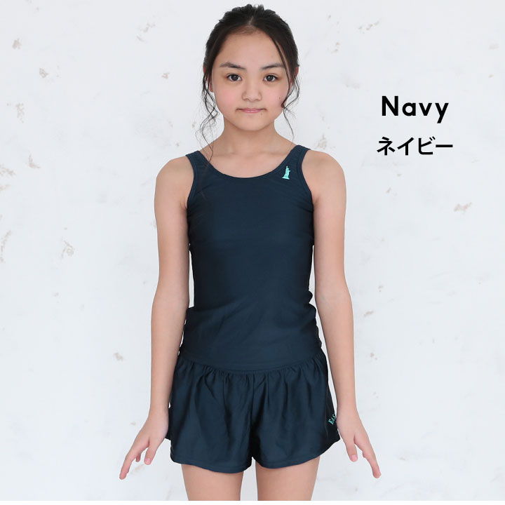 イーストボーイ スクール水着 女の子 セパレート 小学生 キュロット 120cm 130cm 1...