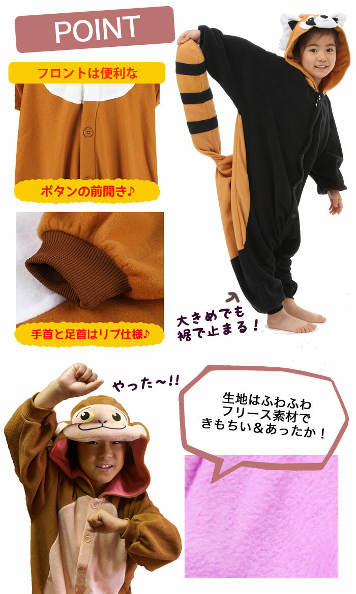 【500円cp対象】着ぐるみ ハロウィン コスプレ アニマル動物なりきり着ぐるみイノシシ 干支 柴犬 サル トナカイ 牛 怪獣 恐竜 レッサーパンダ ユニコーン コスチューム 衣装 仮装 クリスマス 年賀状 お正月 コスプレ パジャマ イベント パーティー