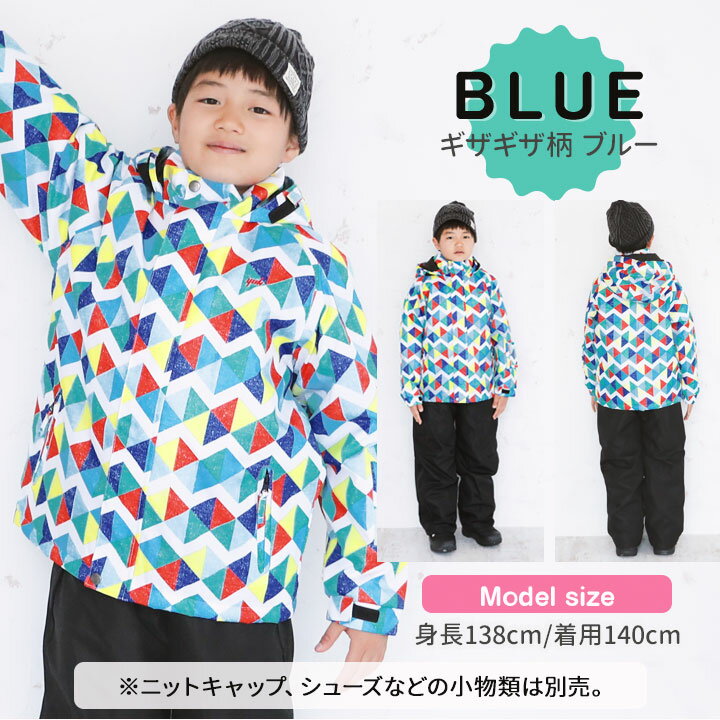 小2年男の子】初めてのスノーボード挑戦!カッコいいスノボウェアの ...