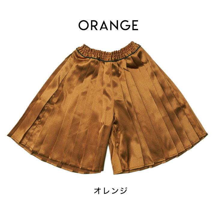 ���ƥ󥹥������� ��������ѥ�� ���å� �٥ӡ��� �� ���λ� 80cm 90cm 100cm 110cm 120cm 130cm 140cm ����˥� ̵�� �֥饦�� �ͥ��ӡ� ����ץ� ���� �ܥȥॹ A�饤�� �������ȥѥ�� �����ѥ� ���� ������å� ��