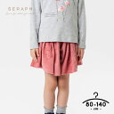 セラフ ベロア ショートパンツ キッズ 女の子 80 90 100 110 120 130 140cm seraph 子供服 ボトムス キュロット 秋冬 無地 ショート丈 ズボン おしゃれ かわいい エフオー FO