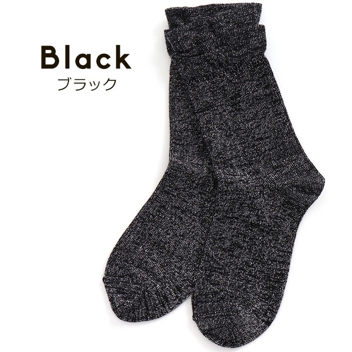 【27日Pt5倍】【半額】靴下 キッズ 女の子 かわいい 可愛い キラキラ 無地 ラメ 10cm 11cm 12cm 13cm 14cm 15cm 16cm 17cm 18cm ベビーソックス 子供 こども 半年 6か月 1歳 2歳 3歳 保育園 幼稚園 小学生 おしゃれ 子供服 ベビー服【sale】セール サッカー 用品 セール