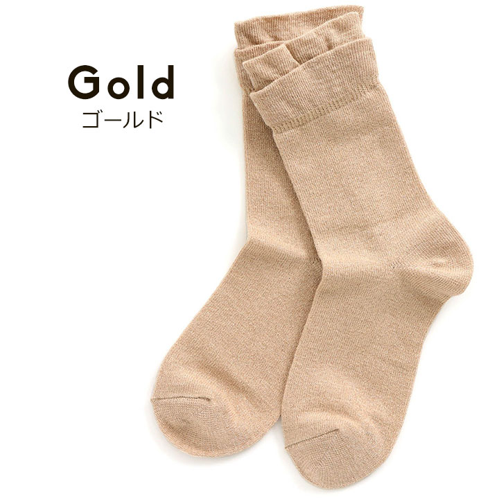 【27日Pt5倍】【半額】靴下 キッズ 女の子 かわいい 可愛い キラキラ 無地 ラメ 10cm 11cm 12cm 13cm 14cm 15cm 16cm 17cm 18cm ベビーソックス 子供 こども 半年 6か月 1歳 2歳 3歳 保育園 幼稚園 小学生 おしゃれ 子供服 ベビー服【sale】セール サッカー 用品 セール