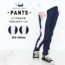 ルースイソンブラ LS SUPER SLIMFIT LONG PANTS 大人用 サッカー フットサル トレーニングパンツ LUZeSOMBRA L1222055