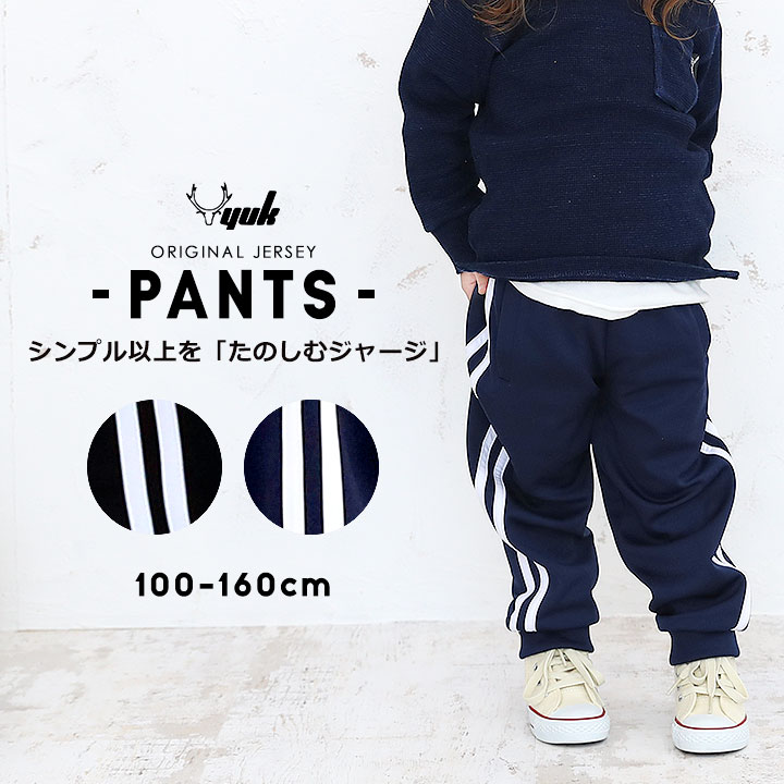 パンツ ジュニア ナイキ サーマ アカデミー BQ7468-455 nike