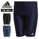 アディダス スクール水着 男の子 男子 adidas キッズ ジュニア 100cm 110cm 120cm 130cm 140cm 150cm 160cm 水泳 プール みずぎ スイムウェア スイミング ボーイズ ブラック ネイビー 黒 紺 ライン 小学生 保育園 幼稚園