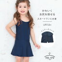 スクール水着 女の子 ワンピース 小学生 スカート スパッツ 110cm 120cm 130cm 140cm 150cm 160cm 170cm 体型カバー キッズ ジュニア UPF50+ 紫外線対策 チュニックスカート 女子 女児 子供 競泳 スイミング ブラカップ付き 紺 ネイビー