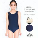 スクール水着 女の子 ワンピース 110cm 120cm 130cm 140cm 150cm 160cm 170cm 小学生 UPF50 ワンピース ブラカップ付き ストレッチ素材 ネームタグ ガールズ水着 スイミング 女児 スポーツ ネイビー 紺