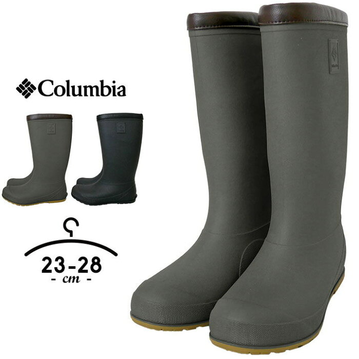 コロンビア レインブーツ 完全防水 レディース メンズ 23cm 24cm 25cm 26cm 27cm 28cm Columbia レイン ブーツ レインシューズ 雨 雪 長くつ ながぐつ 長靴 防寒 雨靴 レイングッズ 靴 くつ コロンビア ラディ リーフ【hg07】