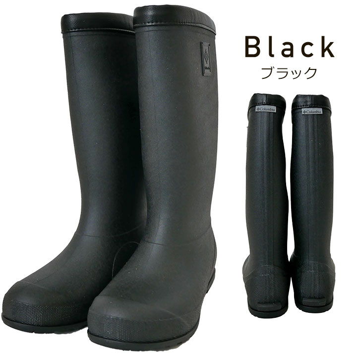 コロンビア レインブーツ 完全防水 レディース メンズ 23cm 24cm 25cm 26cm 27cm 28cm Columbia レイン ブーツ レインシューズ 雨 雪 長くつ ながぐつ 長靴 防寒 雨靴 レイングッズ 靴 くつ コロンビア ラディ リーフ【hg07】