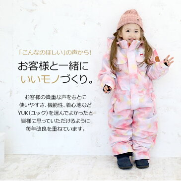 《10%クーポン対象》【予約でフットカバー特典♪】スキーウェア キッズ つなぎ ベビー 80cm 90cm 100cm 110cm 120cm ジャンプスーツ 女の子 男の子 超撥水yuk 子供 スキー 撥水加工 スキー 雪遊び 耐水圧5000mm 2021-22年 yk21wi132j
