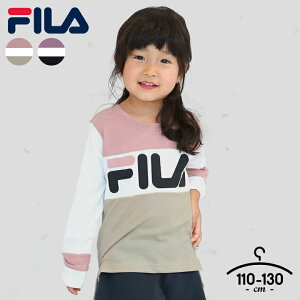 フィラ FILA 長袖Tシャツ キッズ 女の子 110cm 120cm 130cm スポーツブランド ロンT tシャツ 長袖 ロゴ 子供服 トップス 長袖 スポーツブランド 幼稚園 保育園 小学生 くすみ ピンク パープル 子供用