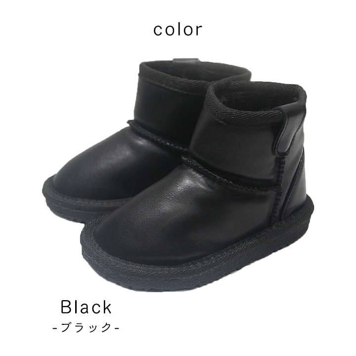 ショートムートンブーツ ベビー キッズ 女の子 男の子 革風 ボアブーツ 秋冬 13cm 13.5cm 14cm アンパサンド ampersand 子供用 女児 男児 合皮 ブラック グレー 冬 ウィンターブーツ スノーブーツ シューズ ブラック グレー 2歳 3歳