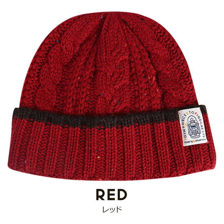 【初売セール】アンパサンド ニット帽 帽子 キッズ ジュニア 子供 女の子 48cm 50cm 54cm 秋冬 ニット帽 子供 秋冬用 帽子 子ども 子供 防寒 ニットキャップ 雪遊び スキー スノボ おしゃれ 小学生 園児 秋 冬 Ampersand カラーネップ
