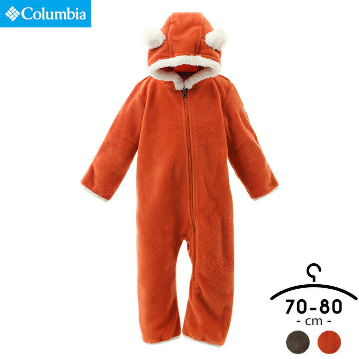 コロンビア ベビー フリースカバーオール ロンパース ボア 70cm 80cm 赤ちゃん 男の子 女の子 クマ 冬 雪 お洒落 かわいい ブランド 70cm 6か月〜12か月 80cm 12か月〜18か月 columbia ブラウン オレンジ ギフト プレゼント 出産祝い