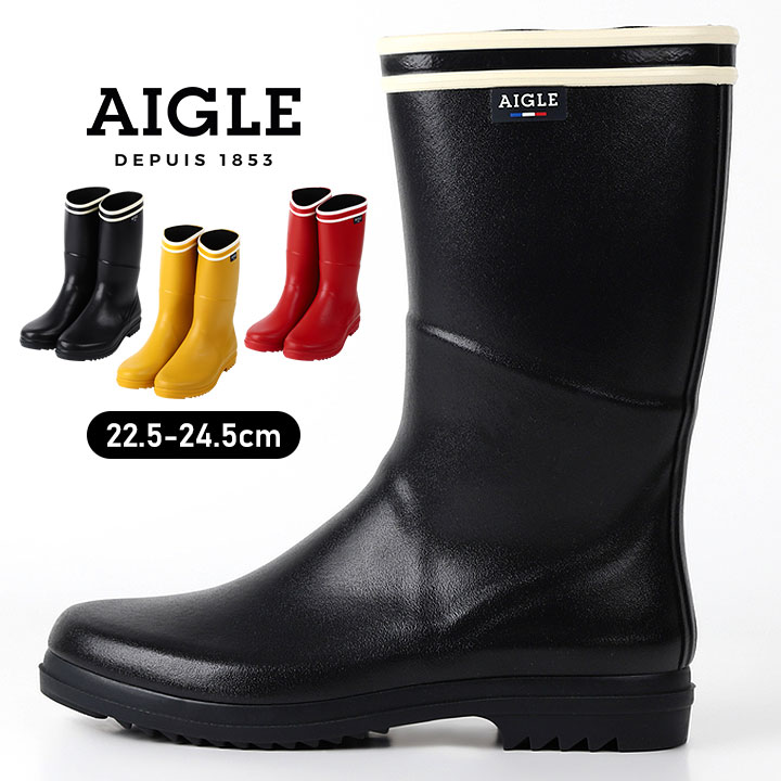 エーグル エーグル AIGLE ブーツ ラバーブーツ ジュニア レディース ブーツ 女の子 ロングブーツ カジュアル 女性 レディース 秋冬 大人靴 22.5cm 23cm 23.5cm 24cm 24.5cm シャンテブーツ ストライプ ラバーブーツ マリン レモニー ルージュ