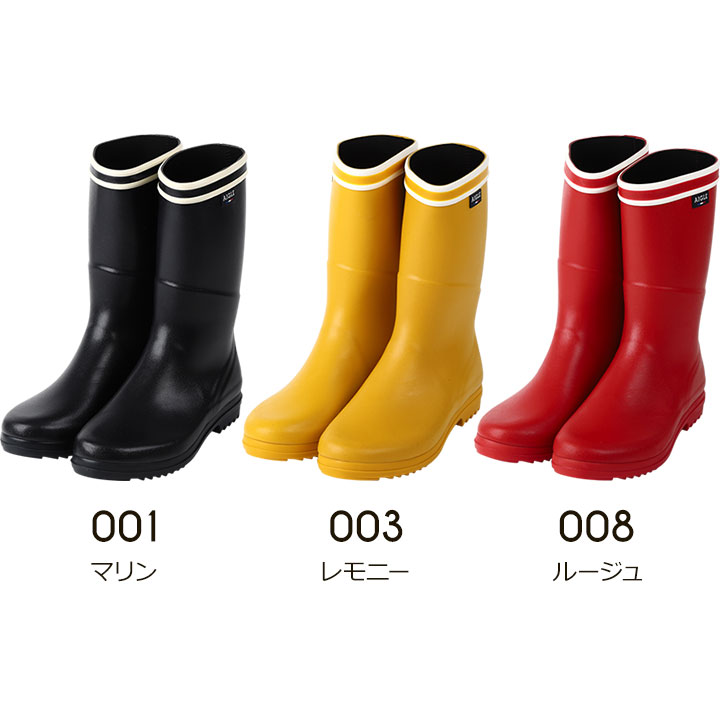 エーグル AIGLE ブーツ ラバーブーツ ジュニア レディース ブーツ 女の子 ロングブーツ カジュアル 女性 レディース 秋冬 大人靴 22.5cm 23cm 23.5cm 24cm 24.5cm シャンテブーツ ストライプ ラバーブーツ マリン レモニー ルージュ