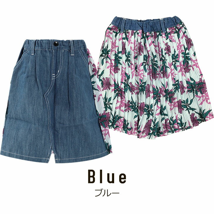 �Ķ�110cm�Τߡ� �������� ���å� �ǥ˥ॹ������ �ץ꡼�� ���Ǻ�MIX �٥ӡ� ���å� ����˥� ���λ� �������� �Ҷ��� ������� ���襤�� 80cm 90cm 100cm 110cm 120cm 130cm 140cm ���ȥʥ� otonato�ղ� ��