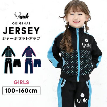 【プレから半額】【3点組】ジャージ 上下 ジュニア キッズ 女の子 ◎ハーフパンツ付き◎ 100cm 110cm 120cm 130cm 140cm 150cm 160cm (セットアップ オリジナル ドット スポーツウェア トレーニングウェア 子供服 ピンク ブラック サックス ネイビー) セール