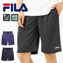 フィラ ジャージ メンズ フィラ パンツ ハーフパンツ メンズ 大人用 fila ジャージ下 ジャージパンツ スポーツウェア ショートパンツ ランニング トレーニング ストレッチ 冷感 ブラック ネイビー