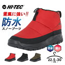 スノーブーツ 防水 雪 メンズ レディース 22.5cm 23cm 23.5cm 24cm 24.5cm 25cm 25.5cm 26cm 26.5cm 27cm 28cm 29cm 30cm ハイテック キッズ ジュニア HI-TEC ショートブーツ 抗菌防臭インソー…