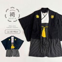 【日本製】オーガニックコットン100% ベビー服 カバーオール 新生児からOK 赤ちゃん　ロンパース 国産 男の子 女の子 男女兼用 出産準備品 ご出産祝い　孫　プレゼント 0歳ギフトにも