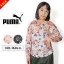 プーマ 裏起毛 トレーナー キッズ ジュニア 女の子 男の子 140cm 150cm 160cm puma 長袖 トップス 子供服 スポーツ アウトドア 秋冬 おしゃれ 女児 男児 ガールズ ボーイズ ドロップショルダー…