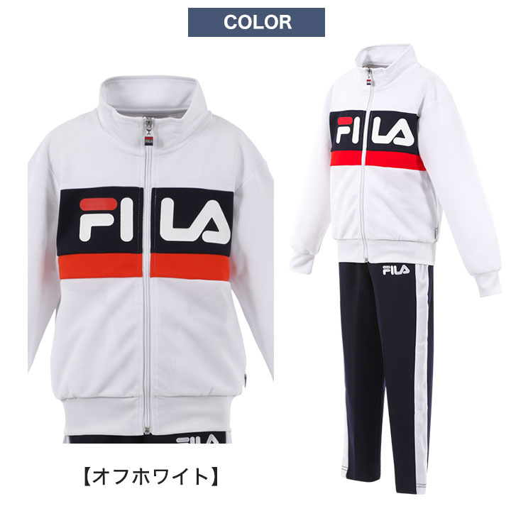 フィラ ジャージ キッズ 上下 ジュニア 女の子 110cm 120cm 130cm セットアップ fila 子供服 スポーツウェア トレーニング おしゃれ ランニング 女児 ガールズ サイドライン 小学生 小学校 運動着 2