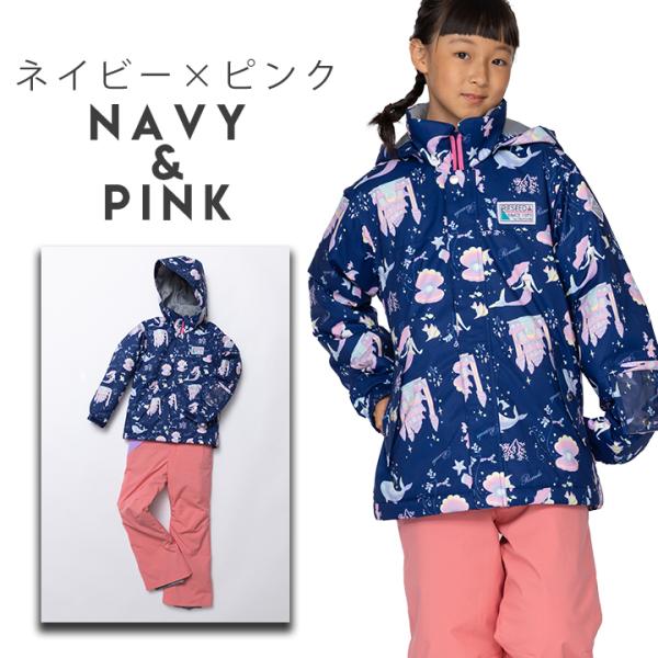 オンヨネ レセーダ スキーウェア キッズ ジュニア 女の子 セパレート 130cm 140cm ...