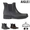 P10倍☆AIGLE エーグル レインブーツ レディース 防水 天然ラバー 22.5cm 23cm 23.5cm 24cm 24.5cm ダークブラウン ブラック 女性 大人 雨 秋 ラバーブーツ チェルシーブーツ サイドゴア ブーツ ブランド お洒落