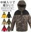 【アフターsale】マウンテンパーカー 中綿ジャケット メンズ M L LL アウター 冬 ウィンドブレーカー マンパ ウインドブレーカー アウトドア パーカー アウター ネイビー ブラック ベージュ シンプル 山登り アウトドア キャンプ) 【大人用】半額以 5,981円