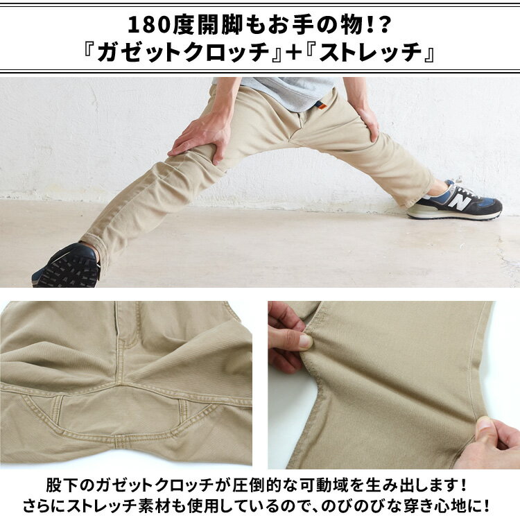 クリフメイヤー クライミングパンツ ボトムス ロングパンツ メンズ ズボン テーパードパンツ ストレッチ KRIFFMAYER S M L XL ブラック ベージュ ダークネイビー カーキ アウトドア 男性 カジュアル 大人 3