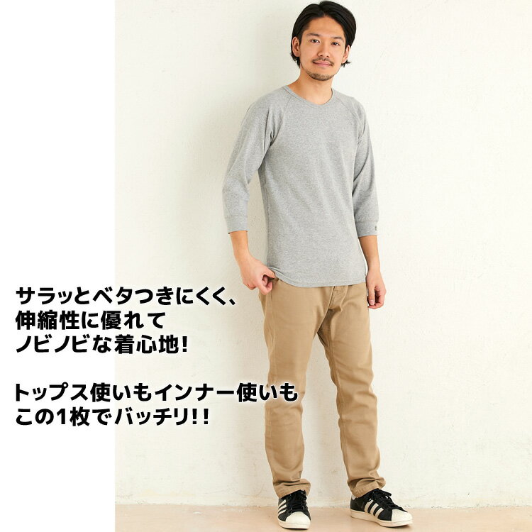 【半額セール】クリフメイヤー 半袖Tシャツ 7分袖 メンズ S M L XL クルーネック トップス インナーTシャツ 無地 KRIFFMAYER ヘビーリップル シンプル ブラック ホワイト ネイビー レッド グレー アウトドア 男性 カジュアル 大人