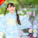 【在庫処分】 浴衣 子供 セパレート 簡単 ワンピース 100 110 120 130 浴衣ドレス 子供 女の子 セパレート 上下セット 女の子 作り帯 浴衣3点セット サンドレス ワンピース ひざ丈 浴衣ドレス 花火大会 夏祭り 夏