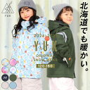 【予約でP10倍】スキーウェア キッズ 超撥水YUK 女の子 男の子 上下セット ジュニア スノーボードウェア 120cm 130cm 140cm 150cm ...