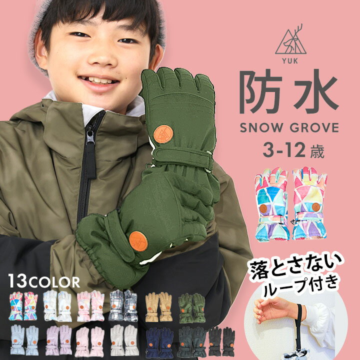 スノーボードNo.23