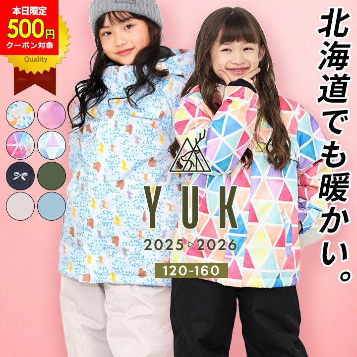 楽天市場】スキーウェア 140（カラーブルー）（キッズ・ジュニア用