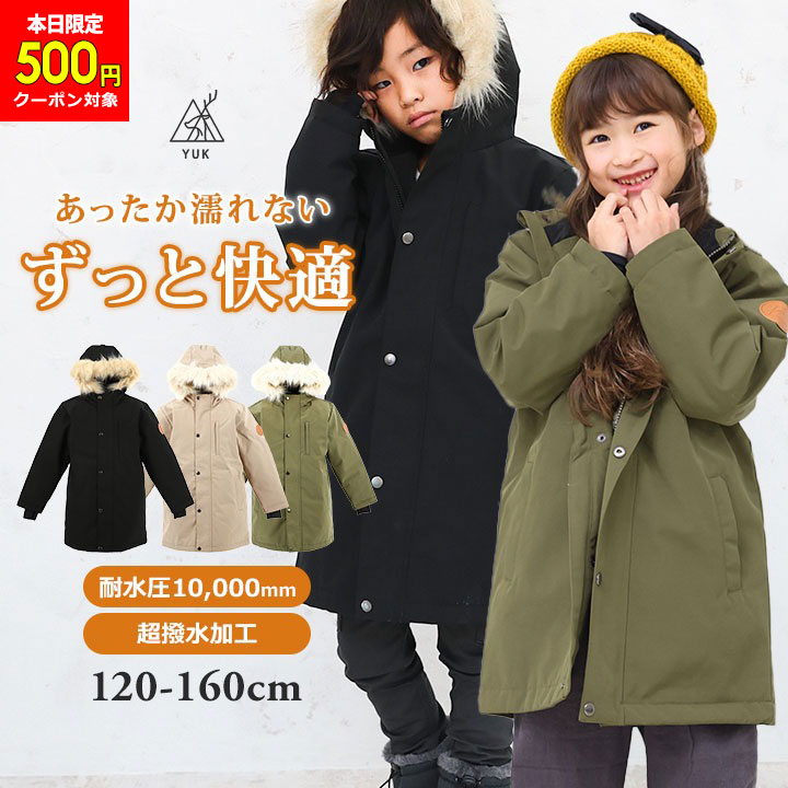 楽天市場】スキーウェア（対象年齢6 ～ 8歳から）（キッズ・ベビー