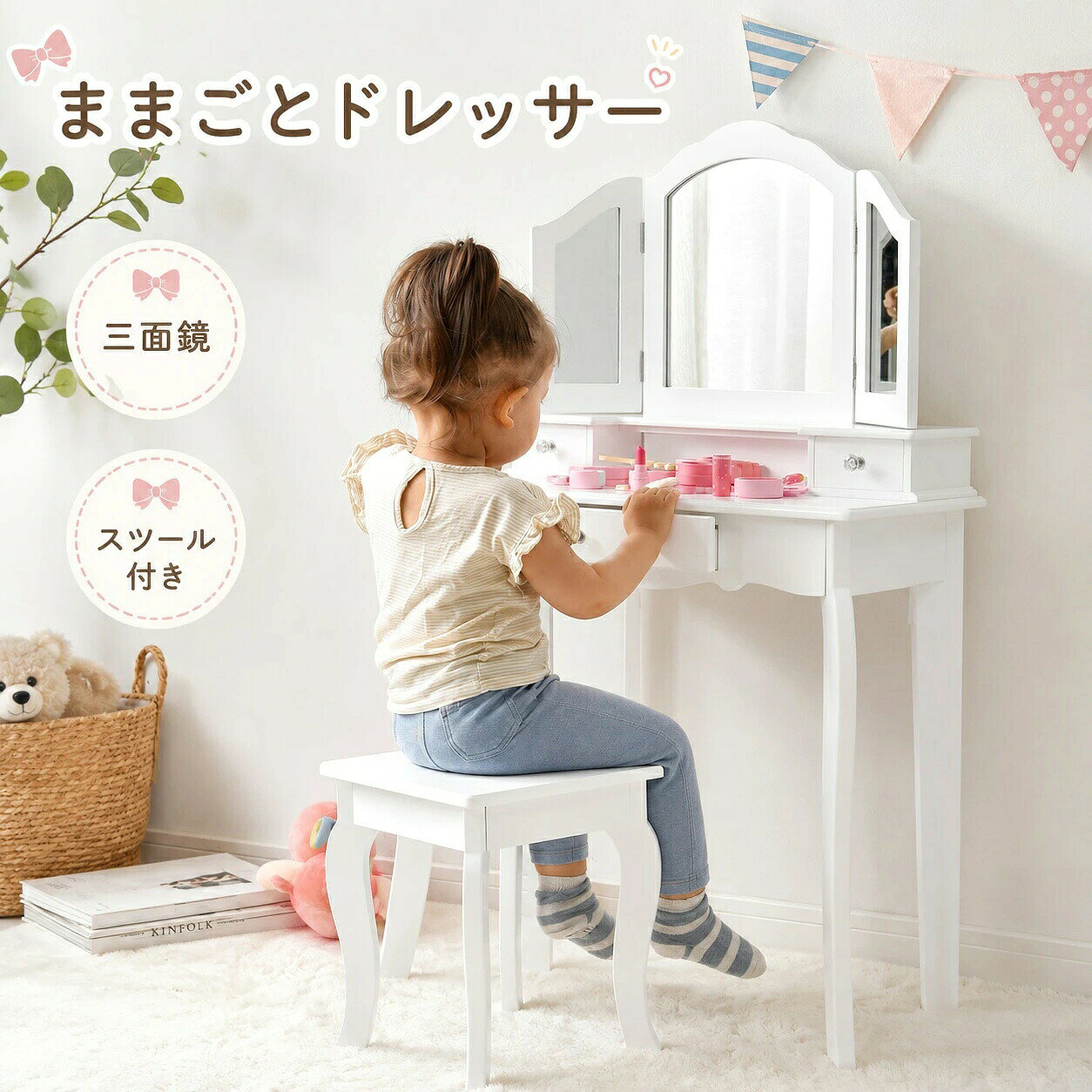 楽天市場】子供用（ドレッサー・鏡台｜収納家具）：インテリア・寝具