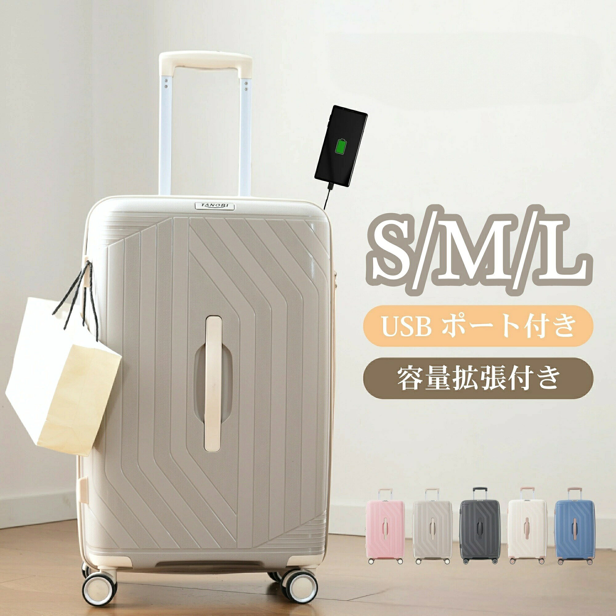 【検索キーワード】一年間品質保証 送料無料 安心 アフターサポート スーツケース キャリーケース キャリーバッグ 旅行用キャリーケース 旅行バッグ トラベルバッグ ハードケース 軽量スーツケース 大容量スーツケース 旅行用バッグ 国内旅行 海外旅行 出張 ビジネス旅行 修学旅行 帰省 旅行用品 丈夫なキャリーケース 360度回転キャスター TSAロック 収納力 持ち運び便利 超軽量 スーツケース 超軽量 キャリーケース 軽い キャリーバッグ 軽量 キャリーケース 軽量 キャリーバッグ USBポート付き スーツケース USB充電 キャリーケース 充電対応 キャリーバッグ カップホルダー付き スーツケース ドリンクホルダー付き キャリーケース 静音スーツケース 静音キャスター キャリーケース 静かな キャリーバッグ 360度回転 キャリーケース 360度キャスター スーツケース Lサイズ スーツケース 大型 キャリーケース 7～14泊 スーツケース 7～14泊 キャリーケース 7～14泊旅行用 キャリーバッグ 7～14泊用 スーツケース 長期旅行 大型キャリーケース【ギフトシーン】出産内祝い 結婚内祝い 新築内祝い 快気祝い 入学内祝い 結納返し 香典返し 引き出物 結婚式 引出物 法事 引出物 お礼 謝礼 御礼 お祝い返し 成人祝い 卒業祝い 結婚祝い 出産祝い 誕生祝い 初節句祝い 入学祝い 就職祝い 新築祝い 開店祝い 移転祝い 退職祝い 還暦祝い 古希祝い 喜寿祝い 米寿祝い 退院祝い 昇進祝い 栄転祝い 叙勲祝い プレゼント お土産 手土産 プチギフト お返し ありがとう お見舞 ご挨拶 引越しの挨拶 引っ越し 引越し挨拶 出産ギフト 結婚ギフト 入学ギフト ありがとうギフト 挨拶ギフト 卒園ギフトボックス 卒業ギフト 退職プチギフト 誕生日 バースデー 誕生日プレゼント 誕生日ギフト 父の日 母の日 お取り寄せ 開店祝い 開業祝い 周年記念 記念品 贈答品 ご成約記念 表彰 お父さん 父 お母さん 母 兄弟 姉妹 子供 こども 子ども おばあちゃん 祖母 おじいちゃん 祖父 友達 仲良し 先生 職場 先輩 後輩 同僚 お客様 2歳 3歳 4歳 5歳 6歳 7歳 8歳 9歳 10歳 11歳 12歳 小学生 中学生 高校生 大学生【季節のギフトハレの日】1月 お年賀 正月 成人の日　2月 節分 旧正月 バレンタインデー　3月 ひな祭り ホワイトデー 卒業 卒園 お花見 春休み　4月 イースター 入学 就職 入社 新生活 新年度 春の行楽　5月 ゴールデンウィーク こどもの日 母の日　6月 父の日　7月 七夕 お中元 暑中見舞い　8月 夏休み 残暑見舞い お盆 帰省　9月 敬老の日 シルバーウィーク お彼岸　10月 孫の日 運動会 学園祭 ブライダル ハロウィン　11月 七五三 勤労感謝の日　12月 お歳暮 クリスマス 大晦日 冬休み 寒中見舞いLUGGAGE COLLECTION気になる画像をクリックして、ほかのスーツケースもチェック！【ギフトシーン】 出産内祝い 結婚内祝い 新築内祝い 快気祝い 入学内祝い 結納返し 香典返し 引き出物 結婚式 引出物 法事 引出物 お礼 謝礼 御礼 お祝い返し 成人祝い 卒業祝い 結婚祝い 出産祝い 誕生祝い 初節句祝い 入学祝い 就職祝い 新築祝い 開店祝い 移転祝い 退職祝い 還暦祝い 古希祝い 喜寿祝い 米寿祝い 退院祝い 昇進祝い 栄転祝い 叙勲祝い プレゼント お土産 手土産 プチギフト お返し ありがとう お礼 御礼 お見舞 ご挨拶 引越しの挨拶 引っ越し 引越し挨拶 出産 結婚 新築 快気 入学 祝い 出産ギフト 結婚ギフト 入学ギフト ありがとうギフト 挨拶ギフト 卒園 ギフトボックス 卒業ギフト 退職プチギフト コスメギフト 誕生日 バースデー 誕生日プレゼント 誕生日ギフト 母の誕生日プレゼント 父の誕生日プレゼント お取り寄せ 開店祝い 開業祝い 周年記念 記念品 お茶請け 菓子折り おもたせ 贈答品 挨拶回り 定年退職 転勤 来客 ご来場プレゼント ご成約記念 表彰 お父さん 義父 父 お母さん 義母 母 兄弟 姉妹 子供 こども 子ども おばあちゃん 祖母 おじいちゃん 祖父 奥さん 彼女 旦那さん 彼氏 女友達 男友達 友達 仲良し 先生 職場 先輩 後輩 同僚 取引先 お客様 2歳 3歳 4歳 5歳 6歳 7歳 8歳 9歳 10歳 11歳 12歳 小学生 中学生 高校生 大学生 20代 30代 40代 50代 60代 70代 80代 女性 妻 彼女 ウィメンズ レディース 部下 上司【季節のギフトハレの日】 1月 お年賀 正月 成人の日 2月 節分 旧正月 バレンタインデー 3月 ひな祭り ホワイトデー 卒業 卒園 お花見 春休み 4月 イースター 入学 就職 入社 新生活 新年度 春の行楽 5月 ゴールデンウィーク こどもの日 母の日 6月 父の日 7月 七夕 お中元 暑中見舞 8月 夏休み 残暑見舞い お盆 帰省 9月 敬老の日 シルバーウィーク お彼岸 10月 孫の日 運動会 学園祭 ブライダル ハロウィン 11月 七五三 勤労感謝の日 12月 お歳暮 クリスマス 大晦日 冬休み 寒中見舞い【検索キーワード】一年間品質保証 送料無料 安心 アフターサポート スーツケース キャリーケース キャリーバッグ 旅行用キャリーケース 旅行バッグ トラベルバッグ ハードケース 軽量スーツケース 大容量スーツケース 旅行用バッグ 国内旅行 海外旅行 出張 ビジネス旅行 修学旅行 帰省 旅行用品 丈夫なキャリーケース 360度回転キャスター TSAロック 収納力 持ち運び便利 超軽量 スーツケース 超軽量 キャリーケース 軽い キャリーバッグ 軽量 キャリーケース 軽量 キャリーバッグ USBポート付き スーツケース USB充電 キャリーケース 充電対応 キャリーバッグ カップホルダー付き スーツケース ドリンクホルダー付き キャリーケース 静音スーツケース 静音キャスター キャリーケース 静かな キャリーバッグ 360度回転 キャリーケース 360度キャスター スーツケース Lサイズ スーツケース 大型 キャリーケース 7～14泊 スーツケース 7～14泊 キャリーケース 7～14泊旅行用 キャリーバッグ 7～14泊用 スーツケース 長期旅行 大型キャリーケース【ギフトシーン】出産内祝い 結婚内祝い 新築内祝い 快気祝い 入学内祝い 結納返し 香典返し 引き出物 結婚式 引出物 法事 引出物 お礼 謝礼 御礼 お祝い返し 成人祝い 卒業祝い 結婚祝い 出産祝い 誕生祝い 初節句祝い 入学祝い 就職祝い 新築祝い 開店祝い 移転祝い 退職祝い 還暦祝い 古希祝い 喜寿祝い 米寿祝い 退院祝い 昇進祝い 栄転祝い 叙勲祝い プレゼント お土産 手土産 プチギフト お返し ありがとう お見舞 ご挨拶 引越しの挨拶 引っ越し 引越し挨拶 出産ギフト 結婚ギフト 入学ギフト ありがとうギフト 挨拶ギフト 卒園ギフトボックス 卒業ギフト 退職プチギフト 誕生日 バースデー 誕生日プレゼント 誕生日ギフト 父の日 母の日 お取り寄せ 開店祝い 開業祝い 周年記念 記念品 贈答品 ご成約記念 表彰 お父さん 父 お母さん 母 兄弟 姉妹 子供 こども 子ども おばあちゃん 祖母 おじいちゃん 祖父 友達 仲良し 先生 職場 先輩 後輩 同僚 お客様 2歳 3歳 4歳 5歳 6歳 7歳 8歳 9歳 10歳 11歳 12歳 小学生 中学生 高校生 大学生【季節のギフトハレの日】1月 お年賀 正月 成人の日　2月 節分 旧正月 バレンタインデー　3月 ひな祭り ホワイトデー 卒業 卒園 お花見 春休み　4月 イースター 入学 就職 入社 新生活 新年度 春の行楽　5月 ゴールデンウィーク こどもの日 母の日　6月 父の日　7月 七夕 お中元 暑中見舞い　8月 夏休み 残暑見舞い お盆 帰省　9月 敬老の日 シルバーウィーク お彼岸　10月 孫の日 運動会 学園祭 ブライダル ハロウィン　11月 七五三 勤労感謝の日　12月 お歳暮 クリスマス 大晦日 冬休み 寒中見舞いLUGGAGE COLLECTION気になる画像をクリックして、ほかのスーツケースもチェック！【ギフトシーン】 出産内祝い 結婚内祝い 新築内祝い 快気祝い 入学内祝い 結納返し 香典返し 引き出物 結婚式 引出物 法事 引出物 お礼 謝礼 御礼 お祝い返し 成人祝い 卒業祝い 結婚祝い 出産祝い 誕生祝い 初節句祝い 入学祝い 就職祝い 新築祝い 開店祝い 移転祝い 退職祝い 還暦祝い 古希祝い 喜寿祝い 米寿祝い 退院祝い 昇進祝い 栄転祝い 叙勲祝い プレゼント お土産 手土産 プチギフト お返し ありがとう お礼 御礼 お見舞 ご挨拶 引越しの挨拶 引っ越し 引越し挨拶 出産 結婚 新築 快気 入学 祝い 出産ギフト 結婚ギフト 入学ギフト ありがとうギフト 挨拶ギフト 卒園 ギフトボックス 卒業ギフト 退職プチギフト コスメギフト 誕生日 バースデー 誕生日プレゼント 誕生日ギフト 母の誕生日プレゼント 父の誕生日プレゼント お取り寄せ 開店祝い 開業祝い 周年記念 記念品 お茶請け 菓子折り おもたせ 贈答品 挨拶回り 定年退職 転勤 来客 ご来場プレゼント ご成約記念 表彰 お父さん 義父 父 お母さん 義母 母 兄弟 姉妹 子供 こども 子ども おばあちゃん 祖母 おじいちゃん 祖父 奥さん 彼女 旦那さん 彼氏 女友達 男友達 友達 仲良し 先生 職場 先輩 後輩 同僚 取引先 お客様 2歳 3歳 4歳 5歳 6歳 7歳 8歳 9歳 10歳 11歳 12歳 小学生 中学生 高校生 大学生 20代 30代 40代 50代 60代 70代 80代 女性 妻 彼女 ウィメンズ レディース 部下 上司【季節のギフトハレの日】 1月 お年賀 正月 成人の日 2月 節分 旧正月 バレンタインデー 3月 ひな祭り ホワイトデー 卒業 卒園 お花見 春休み 4月 イースター 入学 就職 入社 新生活 新年度 春の行楽 5月 ゴールデンウィーク こどもの日 母の日 6月 父の日 7月 七夕 お中元 暑中見舞 8月 夏休み 残暑見舞い お盆 帰省 9月 敬老の日 シルバーウィーク お彼岸 10月 孫の日 運動会 学園祭 ブライダル ハロウィン 11月 七五三 勤労感謝の日 12月 お歳暮 クリスマス 大晦日 冬休み 寒中見舞い