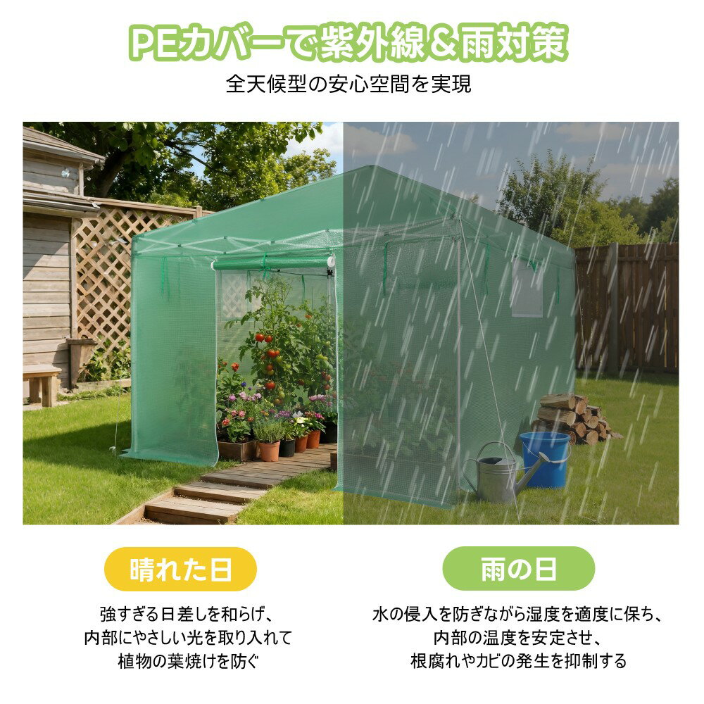 【全店P5倍！】ビニール温室 大型 家庭用 換気網戸窓付き 温室 W295cm×D295cm×H265...