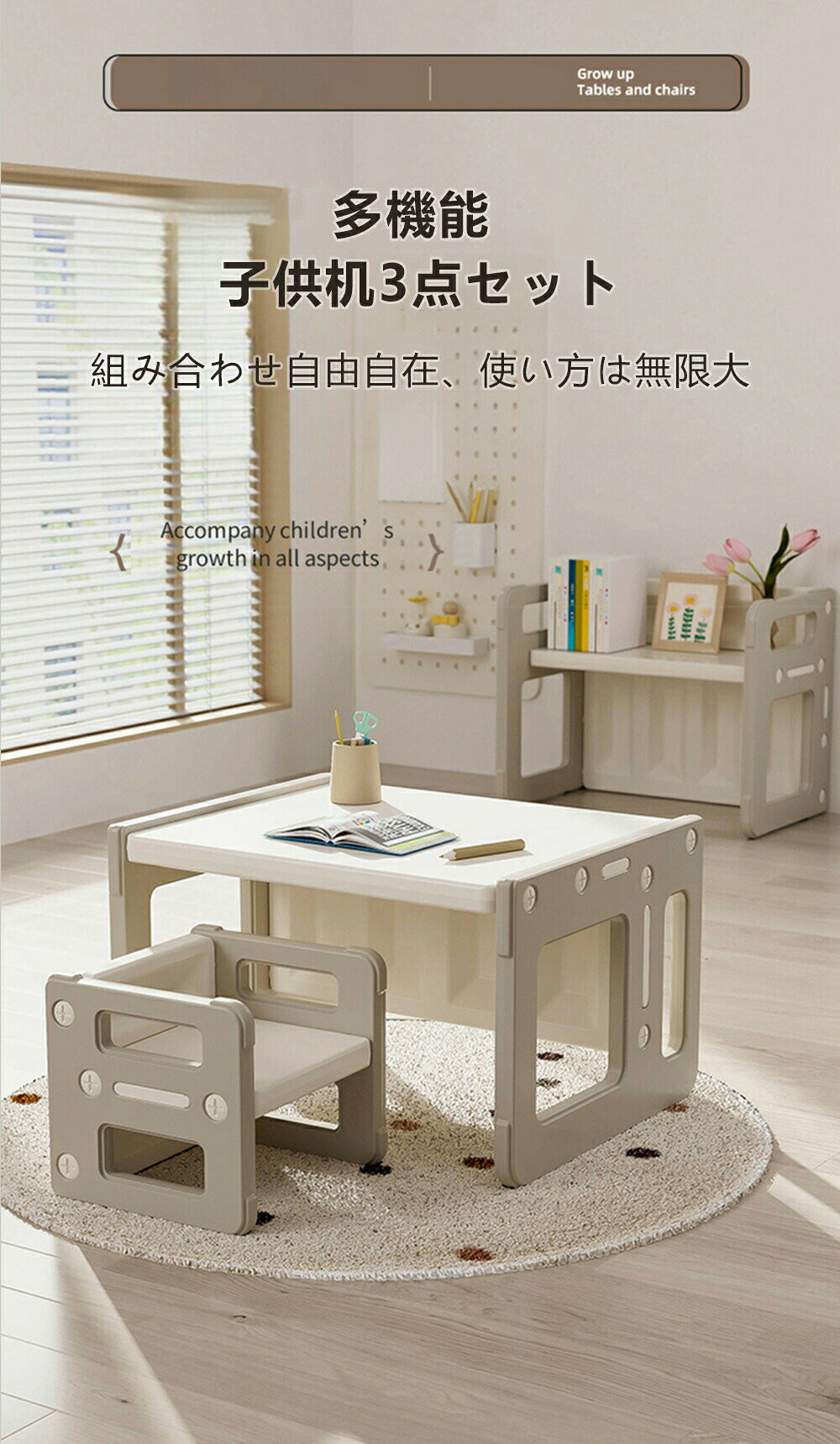 【全店P5倍！】【2タイプ】子供用テーブル 子供デスクセット デスク&チェア3点セッ...
