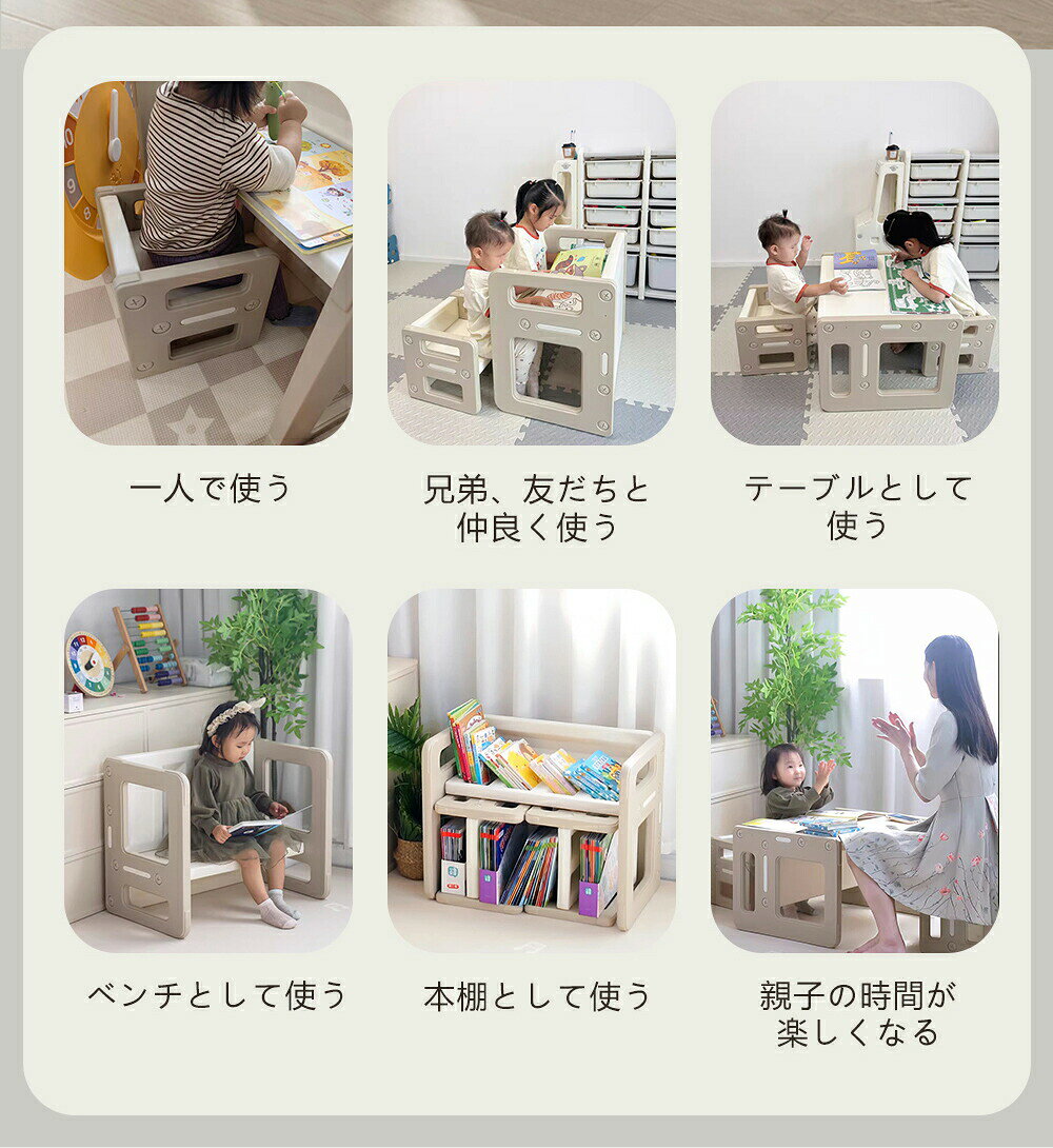【全店P5倍！】【2タイプ】子供用テーブル 子供デスクセット デスク&チェア3点セッ...