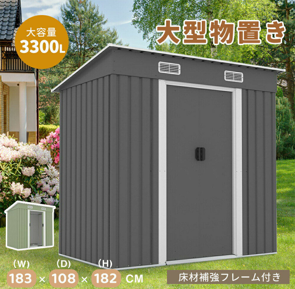 乐天商城 - 【全店P5倍！】【2タイプ】物置 屋外 屋外収納庫 大容量収納 収納ボックス 収納庫 小型 置き配 ストッカー 物置 ベランダ ゴミ箱 ボックス 収納 物置 大容量 アウトドア ガーデン キャンプ DIY 収納ケース 宅配ボックス 組立簡単 おしゃれ