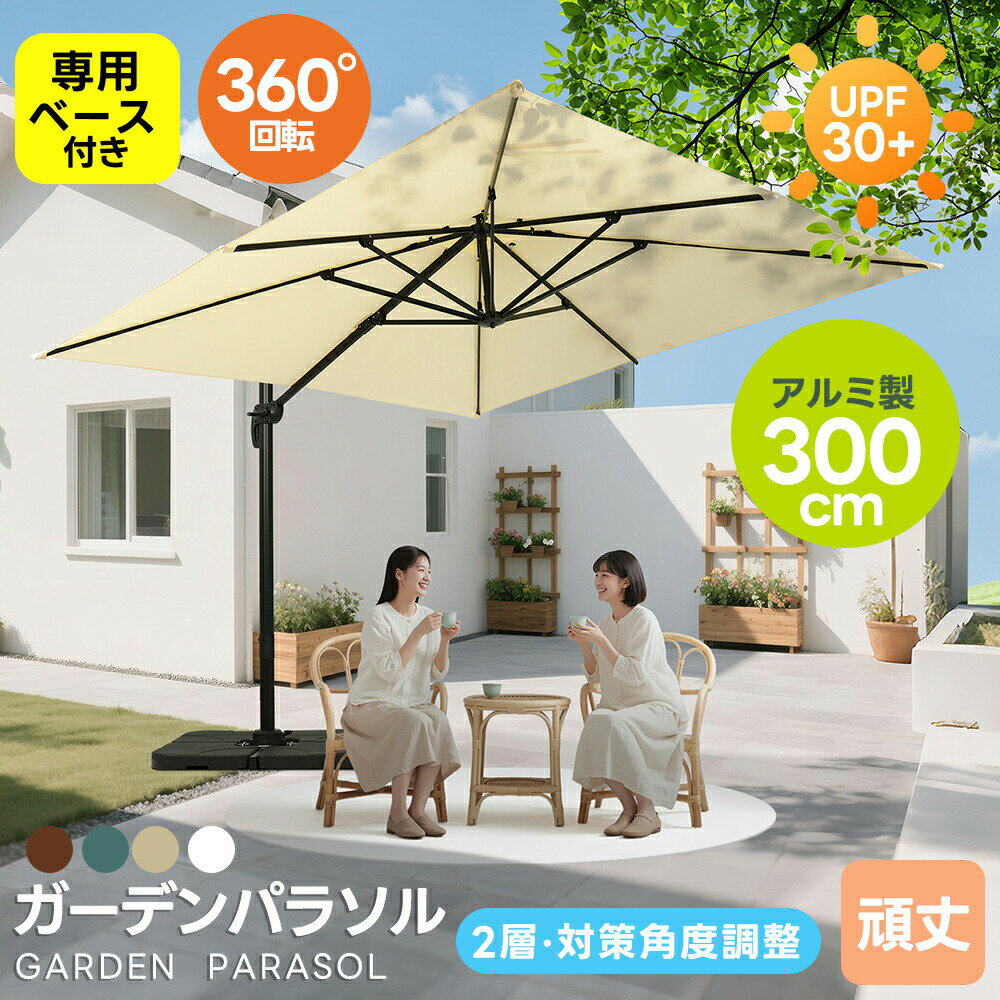 COOMOガーデンを格上げするアウトドア特集屋外収納/ガーデン家具/フラワースタンドが勢揃いCOOMOガーデンを格上げするアウトドア特集屋外収納/ガーデン家具/フラワースタンドが勢揃い