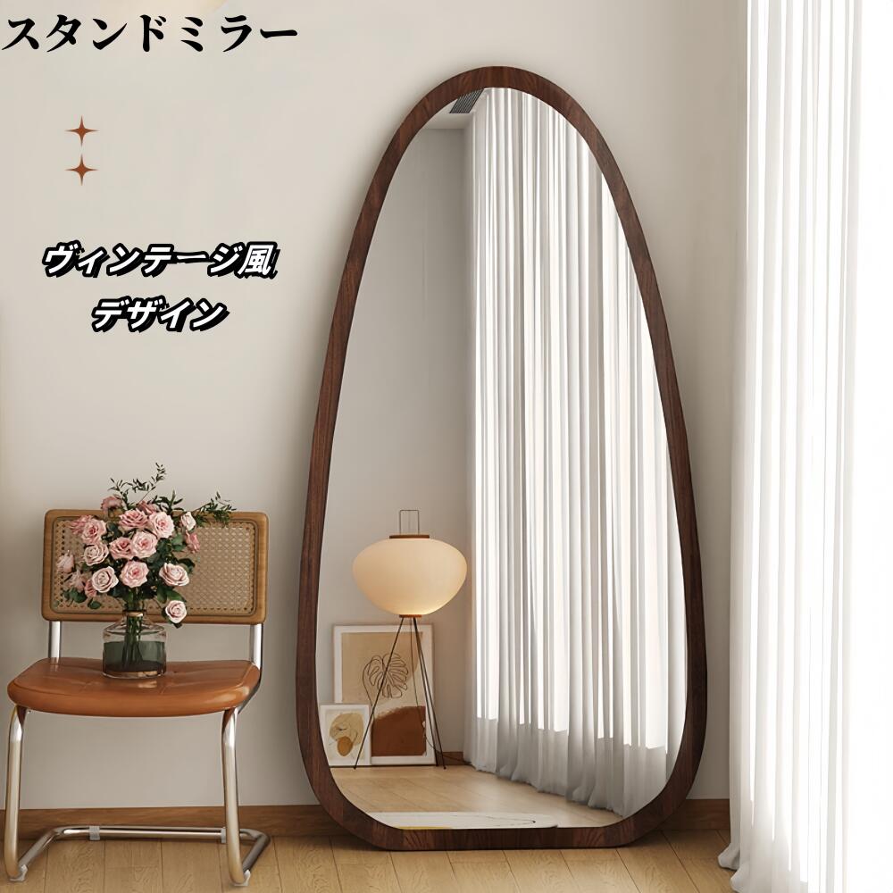 【全店P5倍！】【3WAY】全身鏡 水滴型 姿見鏡 北欧 木目調 スタンドミラー 壁掛けミラー 立てかけ 姿見 鏡 ミラー おしゃれ 飛散防止 150*70CM スリムミラー インテリア 韓国 インスタ映え 飛散防止加工 2